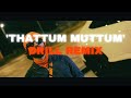 Thattum Muttum DRILL REMIX Prod SXNATH Malayalam Drill