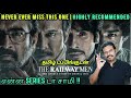 என்ன SERIES டா சாமி | The Railway Men The Untold Story of Bhopal 1984 Review by Filmi craft Arun