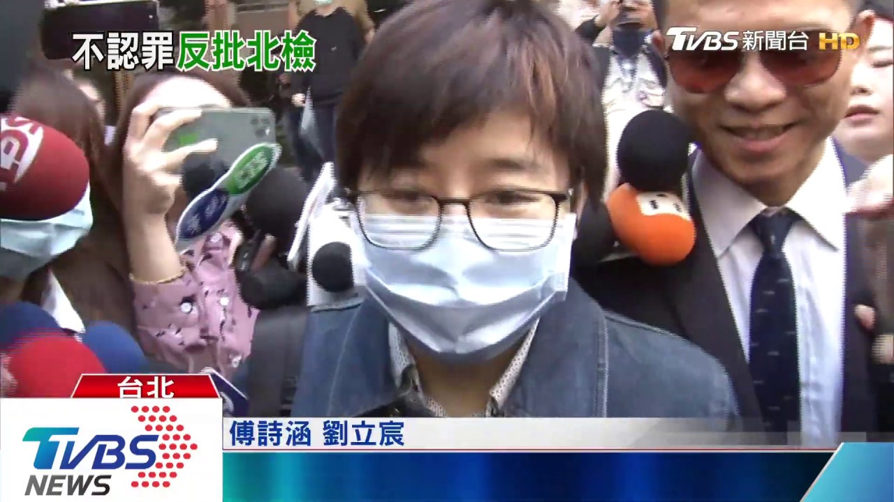 楊蕙如神隱2個月不認罪 藍營批政治操作