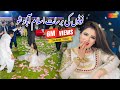 Mehak Malik Yaar Chahiday Dance Performance Shaheen Studio