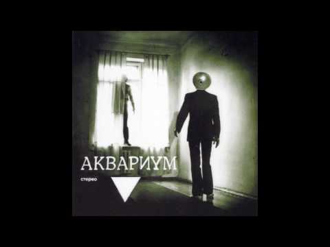 Video thumbnail for Начальник фарфоровой башни (Head of the porcelain tower)