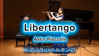 Download lagu Libertango(リベルタンゴ)| Astor Piazzolla Flute Akane Otsuka(大塚茜) / Piano Kenji Kanemasu(金益研二) mp3 Download lagu Libertango(リベルタンゴ)| Astor Piazzolla Flute Akane Otsuka(大塚茜) / Piano Kenji Kanemasu(金益研二) mp3