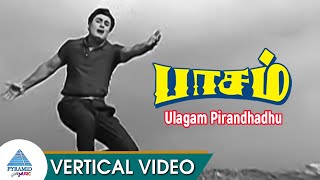 Download lagu Paasam Tamil Movie Songs | Ulagam Pirandhadhu Vertical Video Song | MGR | Saroja Devi mp3