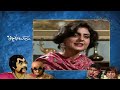 Ainak Wala Jin Promo Episode 01 Watch Only On Ptvdigitalofficial