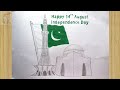 14 August Drawing Pakistan || Pakistan Independence Day Art || Pencil/ Poster Drawing