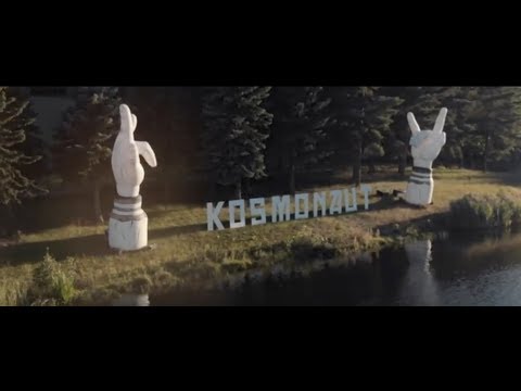 Kosmonaut Festival Abschlussfilm 2018