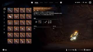 【実況】Horizon 2 Forbidden West まったりプレイ part52 焦熱の海辺