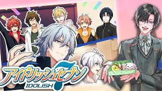アイドリッシュセブン完全初見プレイ #38（第6部 7章～）【四季凪アキラ/にじさんじ】