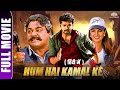 Hum Hai Kamaal Ke Full Movie HD Thalapathy Vijay Blockbuster Action Movie South Movie 2023