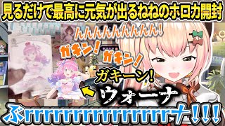 誇張し過ぎたヴィヴィやサンシャイン桃鈴になってホロカ開封するねねち【ホロライブ/桃鈴ねね/切り抜き】