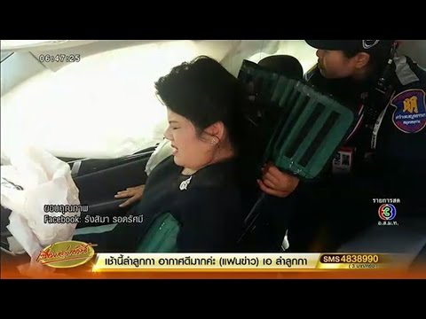 ครีมกระชับทรวงอกรุ่งอรุณ หน้าอกเล็กอาจเป็นการละเมิดฮอร์โมน