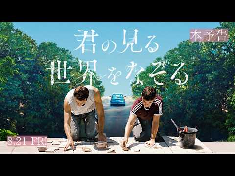 エロディ・ブシェーズのプロフィール・出演作品 | Filmarks