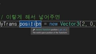 [유니티 무료강의 6화] 중요! 시점함수 & 델타타임 [어소트락 게임아카데미 게임학원]