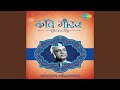 Asach Yava Pahatwara