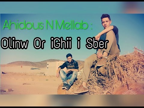اروع احيدوس بنكهة الكيتار Ahidous Mellab --( Olinw Or iGhi i Sebra )-- ll Ayoub & Imran Azrour ll