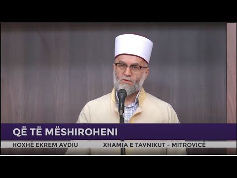 HUTBE | Që të mëshiroheni - Ekrem Avdiu