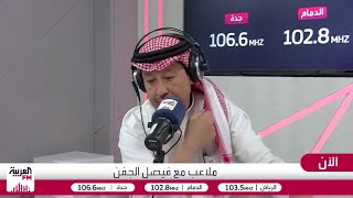 الصائغ يتحدث عن تأثير المواعيد المسائية على الحضور الجماهيري في الأجواء الب?