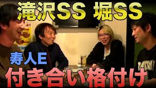 「女流全員嫌いです」と答えてしまい放送が怖い白鳥翔【白鳥翔＆堀慎吾】滝沢和典/佐々木寿人