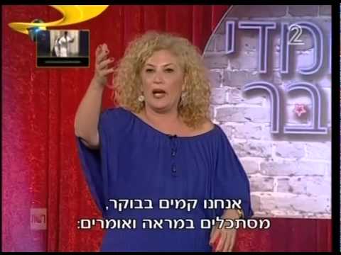 דינה אור במופע סטנד אפ חסר מעצורים