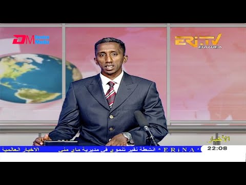 Arabic Evening News for August 1, 2020 - ERi-TV, Eritrea