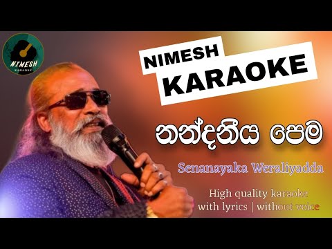 Nandaneeya Pema Karaoke With Lyrics | Senanayaka Weraliyadda | නන්දනීය පෙම | Nimesh Karaoke