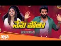 Deepika Rangaraju Makes Fun Of Sudigali Sudheer Sarkaar Best Comedy Moments Maanas Aha