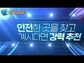 【메이저놀이터추천 top7】 먹튀검증사이트에서 뽑은 안전놀이터 추천 top9