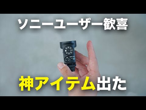 ショットガンマイクロホン ECM-M1 ソニー｜SONY 通販 | ビックカメラ.com