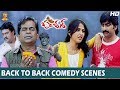 Baladoor Movie Back To Back Comedy Scenes HD Ravi Teja Anushka Shetty Suresh Productions