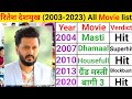 Ritesh Deshmukh all movie name | Ritesh Deshmukh hit or flop #movie