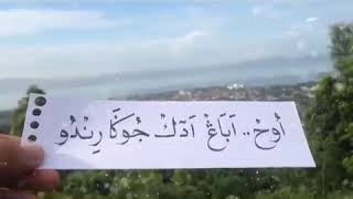 Download lagu Balasan adek berjilbab ungu mp3