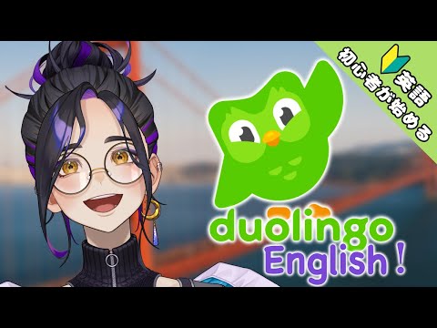 【#8】Let’s Study English Together! | JP Vtuber Nagatsuki Saku【朝活英語勉強するよ/新人Vtuber長月朔】