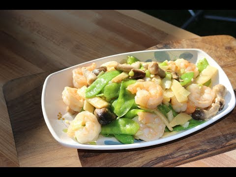 Shrimp with Snow Pea Pods Recipe Tutorial Vol. 45