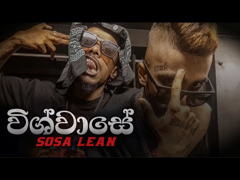 SL HIP HOP and SL GOSSIP 