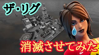[フォートナイト]ザリグ更地にしたらビクロイ取れたww　フォートナイト必勝法！！