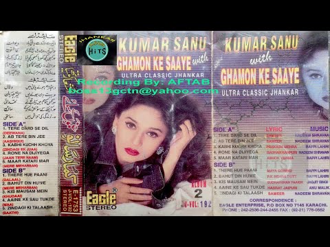 Ghamon Ke Saaye Kumar Sanu Tragedy Jhankar Side (A) Vol 2