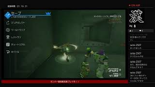 キンハー3最高難易度プレイ#3
