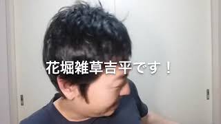 【ダイエット実況21日目】今回はあるタネで痩せる⁉︎2ヶ月で15キロ減⁉︎