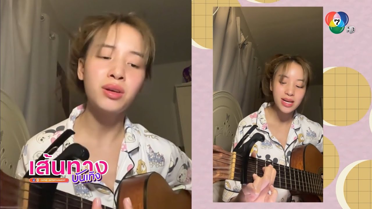 มิลลี่ อภิสรา กับความหลงใหลด้านการร้องเพลง