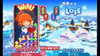 第3回おいうリーグA2級Aグループ とりぱん VS タイタン