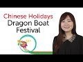 Chinese Holidays - Dragon Boat Festival - ���������.