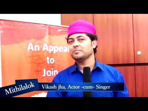 Vikash Jha,  Actor cum Singer be brand ambassador of Mithilalok Foundation