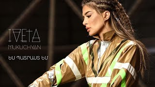 Iveta Mukuchyan - Es Patrast em (2022)