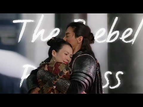 𝓦𝓪𝓷𝓰 𝓧𝓾𝓪𝓷 + 𝓧𝓲𝓪𝓸 𝓠𝓲  (The Rebel Princess)