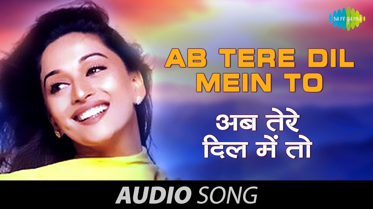 Ab Tere Dil Mein Lyrics  | Aarzoo | Akshay Kumar, Madhuri Dixit | Alka Yagnik, Kumar Sanu | Anu Malik