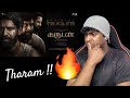 Garudan - Trailer Reaction | Soori, Sasikumar, Unni Mukundan | Yuvan  | M.O.U | Mr Earphones BC_BotM