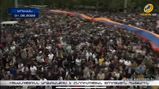 «Ընդդիմությունը չունի օրակարգ». ՔՊ-ականներն արդարացնում են ոստիկանության գործողությունները