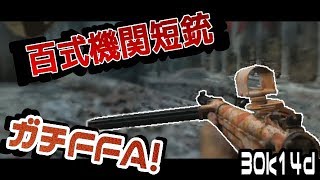 ♯12【WW2】久し振りのFFAで暴れてみた！【実況】