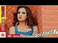 Thumnail of "Woda Number 6" Nepali Movie Official Teaser HD
