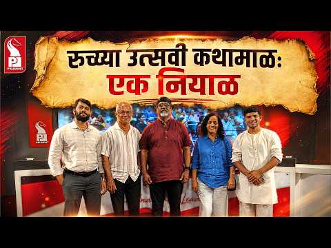 25 years of Shenoi Goembab Kathamal | 300726